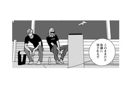 喫煙所で一服…サングラスで見た目をごまかしてもヤバい状況には変化なし！【愚か者の身分 #27】