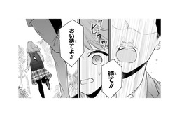 「流出されなくなかったら、密会写真を買わない？」しつこい記者がやってきて脅迫…【黒崎さんの一途な愛がとまらない  #36】
