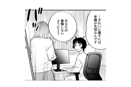 「綺麗に直すには手順が大切」美容外科医はそういうけれど待ってられない！【Dressing　美容外科医　森野まりあ #24】