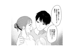 子持ちシングルの課長が提案してきたのは「疑似結婚」【授かり疑似婚 #７】