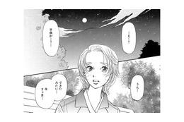 30歳、不倫相手の子を妊娠。彼の離婚はもう決まってるって言うから「仕事を辞めて産む」と彼に言ったら【お茶の間の時間 #30】