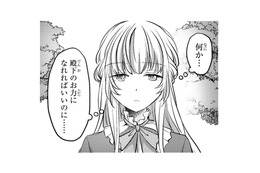 王子はいつも忙しそう…食事もゆっくりとれないらしい。なにか力になれないかしら…【幸運王子と不運令嬢が相殺結婚したら溺愛が始まりました #15】