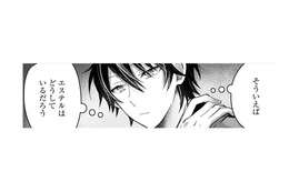 どうやら妻が困ってるらしい。でも、話を聞く時間さえとれない忙しい毎日。さすがに疲れた…【幸運王子と不運令嬢が相殺結婚したら溺愛が始まりました #16】
