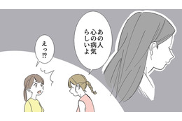 息子のおもちゃ、お気に入りの傘や絵本など…家から物がなくなることが増える。「我が家の異変」をママ友に相談すると？【不明確な悪意～引っ越し先はママ友地獄～１ #２】