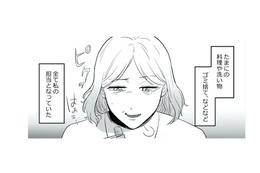 「これじゃあ大きい赤ちゃんがいるのと同じだよ！」共働きなのに家事を一切しない夫にうんざり！【金曜に、夫を破滅させます #１】
