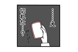 「なんか男の声がした」怒って一方的に電話を切られる。慌てて束縛彼氏の家に行くと…【憧れのイケメン先輩が、束縛クズ男に豹変しました #８】