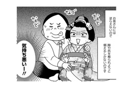 「お前も揉んでやるからな」着物の隙間から胸を…舞妓が受けたセクハラという名の“粋な遊び”【京都花街はこの世の地獄 #６】