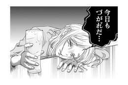 笑顔を絶やさない女の「真の姿」とは…「外面がいい」がやめられない【営業スマイル男女 #３】