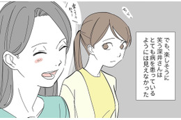 息子と2人で映画館に行くと、「噂の母親」に遭遇。楽しそうに笑う彼女を見ると、心の病を患っているようには見えず…【不明確な悪意～引っ越し先はママ友地獄～１ #３】