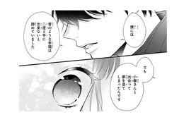 「夢を見てしまった…」不幸な生い立ちをもつ彼が、女子高生と出会うことでもった夢とは？【黒崎さんの一途な愛がとまらない  #44】