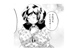 元夫の新しい女は“そっち系”!?「会えるだけでも幸せだから」と笑顔で語る姿に…【チンカルボー（下） #57】 画像