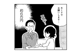 遠近両用レンズデビュー！ フレーム、レンズの加工、ブルーライトカットを入れると眼鏡の値段は…【心と体をととのえたら、40代の今が一番健康になりました #５】