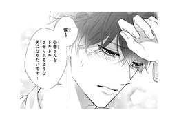 「ドキドキさせる男になりたい」頬を赤らめ、思いを告白する彼。そんなのズルイよ…【黒崎さんの一途な愛がとまらない  #47】