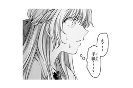 「王妃の重積に耐えられない。助けて…」と手紙が届いたと言い出す妹。証拠の品まで?!【幸運王子と不運令嬢が相殺結婚したら溺愛が始まりました #23】