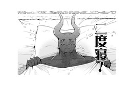 魔王になった社畜OLの私。すべてを手に入れて望むのはベッドで二度寝!!【まおーえる！ #６】