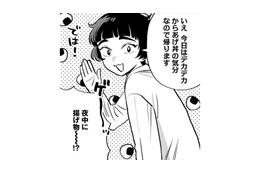 「デカデカからあげ丼の気分」美容整形手術後の医師が丼物を選ぶ理由とは？【Dressing　美容外科医　森野まりあ #28】