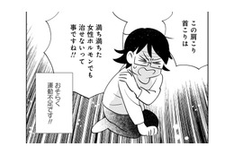 更年期症状を和らげる「エクオール」の効果とは？検査キッドで体内のエクオール量を測定した結果【心と体をととのえたら、40代の今が一番健康になりました #６】