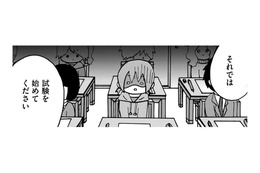 人生初めての受験は、デザイン専門学校不合格…激しく落ち込む日々【幼稚園から不登校の私 #52】