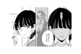 職場で褒められたのに…過去のトラウマでそっけない態度をとってしまい後悔【モモイロ・ハレーション（１） #20】