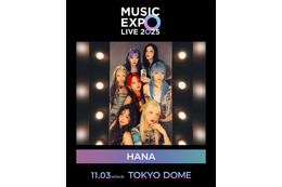 HANA、東京ドーム開催「MUSIC EXPO LIVE 2025」出演決定 オールラインナップ発表 画像