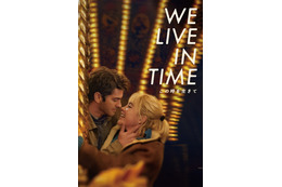 フローレンス・ピュー×アンドリュー・ガーフィールド『We Live in Time この時を生きて』10月1日よりU-NEXT独占配信