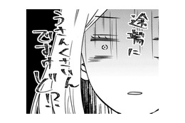 同僚の「作り笑い同類」に笑顔でお願いされた！予想を上回るお願いごととは【営業スマイル男女 #12】 画像