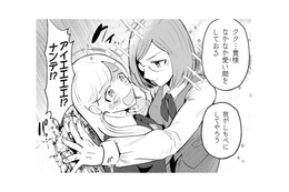 武士キャラならぬ魔王キャラ？かわいい子を見れば言い寄り、上司を見れば戦いを挑む！【まおーえる！ #11】 画像