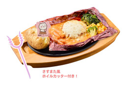 ちいかわとココスがコラボ！世界観イメージの限定メニューやコラボグッズ、一部店舗だけのパネル展示も 画像