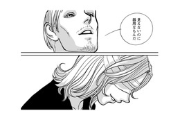 目は見えないけれど料理はできる…バイオレンスな日々の果てに感じた小さな幸せ【愚か者の身分 #31】 画像