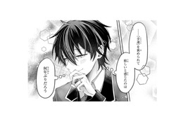 他の女性と親しくしても大丈夫と言われて、何だか面白くない王子。契約結婚だから当然だけど…【幸運王子と不運令嬢が相殺結婚したら溺愛が始まりました #33】 画像