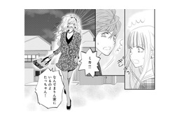 家の前に現れた元夫と狂気に駆られた不倫相手。その異様すぎる姿に元妻が起こす行動とは？【チンカルボー（下） #66】 画像