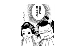 舞妓同士の陰湿ないじめ！風呂にも入れないままお客さんの元へ。そこでも恐怖のルールがあって【京都花街はこの世の地獄 #11】 画像