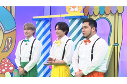 「ニカゲーム」今夜レギュラー初回放送 二階堂高嗣＆猪俣周杜が珍解答連続・ケムリは秀逸ツッコミ 画像