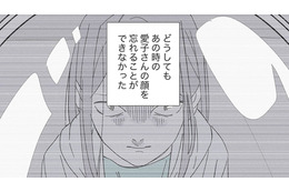 落書きをした犯人をママ友だと決めつけたくはない。でも彼女の‟怒りに満ちた顔“を忘れることができず、つい疑ってしまう【不明確な悪意～引っ越し先はママ友地獄～１ #８】 画像