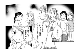「引き立て役になりたくない」小4女子たちの主張【SNS監視ママ #30】 画像