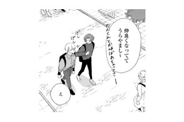 「女子と仲良くてうらやましい」と言われて複雑な理由…それは俺が同性愛者だから【モモイロ・ハレーション（２） #25】 画像