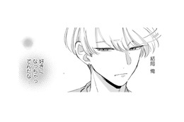 口実を作ってまで会いたい…知られたくない理由とは？【モモイロ・ハレーション（２） #26】 画像