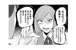優しい課長に敵意むき出しで暴言！この世界を制圧するために絶対に「転生」してやる！【まおーえる！ #14】 画像