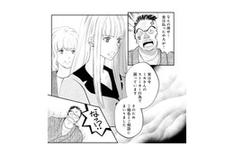 不倫女のストーカー行為を父親に告発。逆ギレから一転、証拠で崩れた親子関係の行方は？【チンカルボー（下） #67】 画像