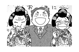 「吐きそうな顔するな！」限界を超えた舞妓を待ち受けていた更なる罠。鬼の形相で待ち構えていたのは、まさかの…【京都花街はこの世の地獄 #12】 画像