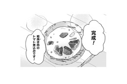 ゴミ捨て場の「食材」を使って料理が完成！それを口にした女の子の反応は…？【トゥットでアペロ #４】 画像