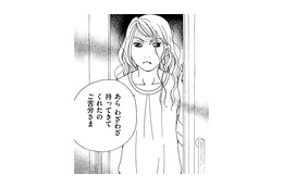 地方住み小学生読モママの「娘をやせさせる方法」とは【SNS監視ママ #31】 画像