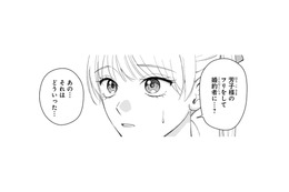 ご令嬢のフリをして華族の婚約者になってほしいと頼まれた！そんなに上手くいくの？【身代わりロマンチカ #３】 画像