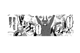 「魔王ビーム」攻撃にちょっと待った。戦いに来たわけではない勇者の目的は…【まおーえる！ #16】 画像