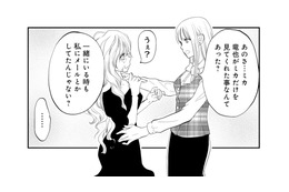 「あの男はあなただけを見てた？」元妻の諭しに不倫女が崩れ落ちる…【チンカルボー（下） #69】 画像