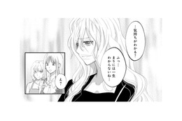“愛に飢えた娘”。元妻の母が見抜いた、不倫女の悲しすぎる闇【チンカルボー（下） #70】 画像
