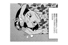 「うちが悪かったどす」土下座するしかない舞妓。ぬれぎぬを着せられても、いじめられても、逃げる場所なんてなくて【京都花街はこの世の地獄 #13】 画像