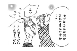 「整形で若返って別人」になったアラフィフ母…これが自分⁉ナンパもされるように【娘の命を奪ったヤツ #29】 画像