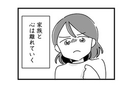 感覚が研ぎ澄まされる？他人に‟自然派“を押し付ける妻。次第に家族との心の距離が…【ママ友は「自然」の人 #９】 画像