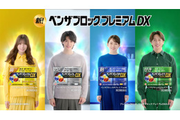 ⼩坂菜緒・佐野勇⽃・⼭⽥杏奈・寺⻄拓⼈「ベンザブロック」新CM出演決定 寺西「看病してほしいのは聡ちゃん」 画像
